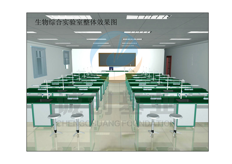 生物综合实验室整体效果图 